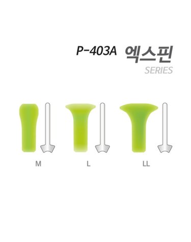 아티누스 P 403A 낚시채비 엑스핀 각사이즈별1개씩3개