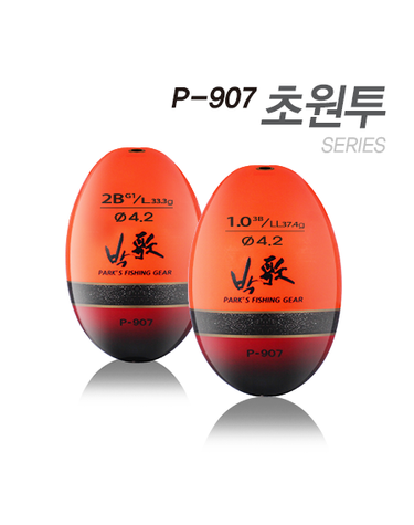 아티누스 P 907 4.2 초원투 직립찌 구멍찌 모든어종
