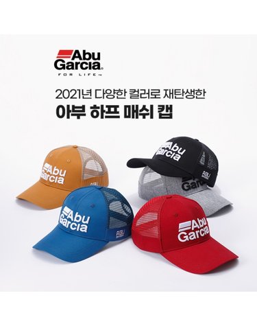 아부가르시아 하프 매쉬 캡 모자