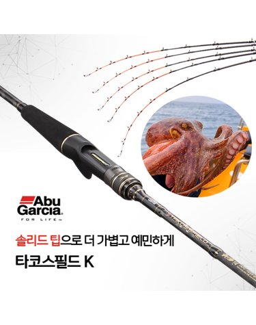 아부가르시아 타코스필드K 문어 로드