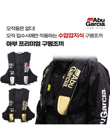 아부가르시아 아부 프리미엄 구명조끼