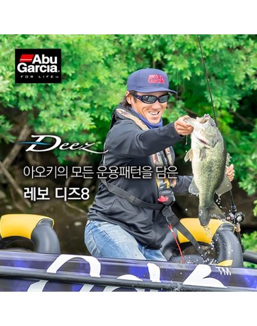 아부가르시아 레보 디즈8 로우프로파일릴 베이트릴