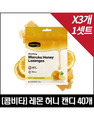 레몬 허니 캔디 40개 X3개