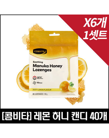 레몬 허니 캔디 40개 X6개