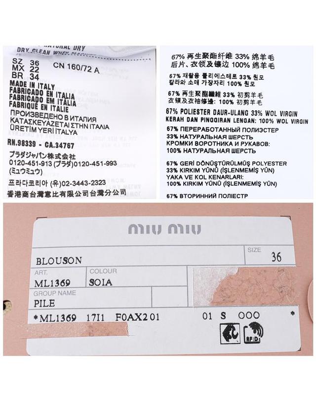 미우미우 미우미우 ML1369 17I1 F0AX2 코튼 플리스 집업 블루종 자켓 착용컷