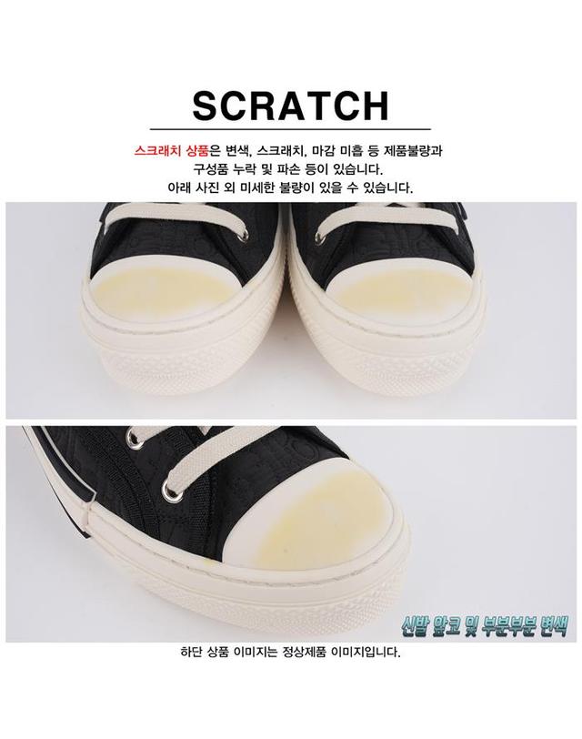 디올 옴므 디올 3SH118 ZBK 961 오블리크 쿠모 B23 하이탑 스니커즈 착용컷
