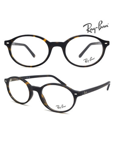 [공식수입] 레이벤 GERMAN 저먼 RB5429-2012 51 53 (RX5429) 타원형 오벌 뿔테 안경 하바나