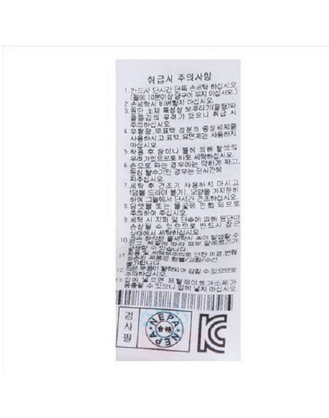 네파키즈_ [갤러리아] 아이린 이어머프 KLF7902 착용컷
