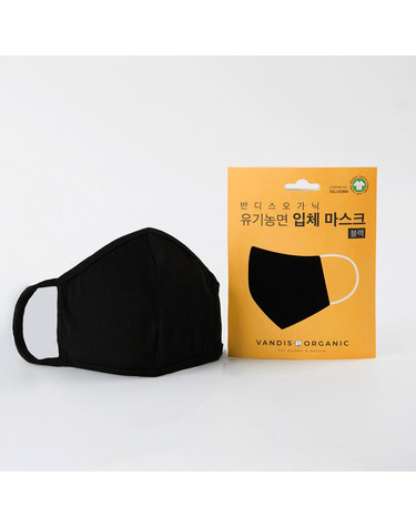 [반디스오가닉] 유기농 입체 마스크 블랙 (성인용)