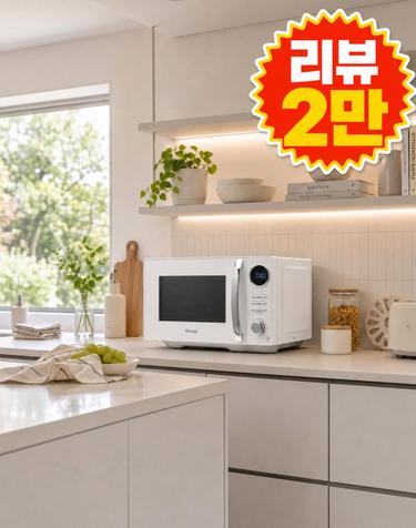 [리뷰이벤트 최대 2만 신세계상품권] 린나이 23L 무회전 플랫 전자레인지 택배발송상품 RMW-F23W (화이트) 800W 대용량 자동조리