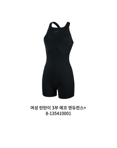 [갤러리아] 여성 탄탄이 3부 레그슈트 에코 엔듀런스+ (8-135410001)
