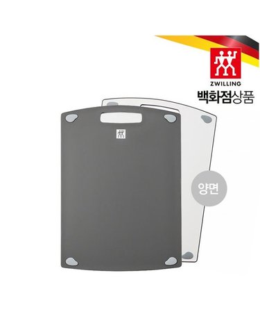 [갤러리아] [즈윌링] PE 도마 37x27cm (HK35012-102)