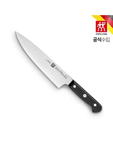 [갤러리아] [즈윌링] 구어메 유럽형 식도 (HK36111-201)