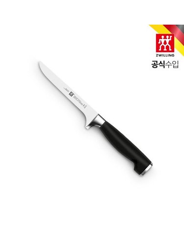 [갤러리아] [즈윌링] 포스타 II 보닝 나이프 (HK30074-141)