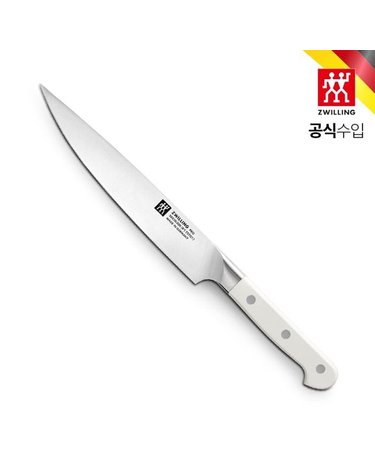 [갤러리아] [즈윌링] 프로 르블랑 회칼 20cm (HK1023907)