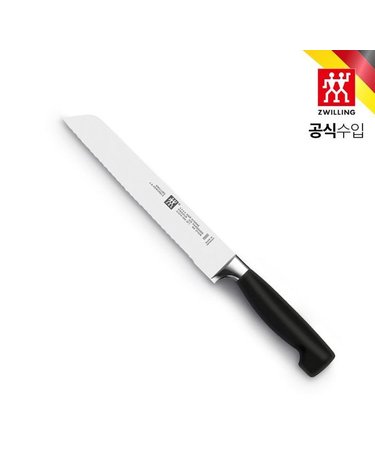 [갤러리아] [즈윌링] 4스타 빵칼 (HK31076-201)