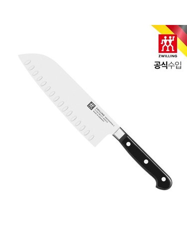 [갤러리아] [즈윌링] 프로페셔널 S 산토쿠 나이프 할로우 엣지 18cm (HK1001641)