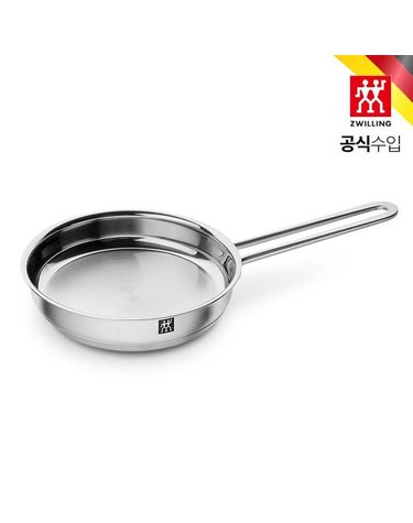 [갤러리아] [즈윌링] 피코 프라이팬 16cm 스테인리스 스틸 (HK66658-160)