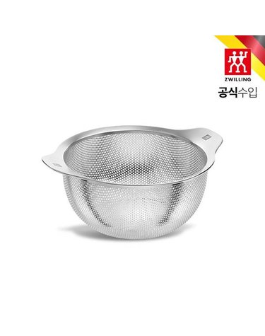 [갤러리아] [즈윌링] 스테인리스 채반 20cm (HK1003123)