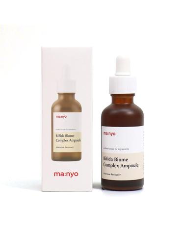 마녀공장 비피다 바이옴 콤플렉스 앰플 50ml