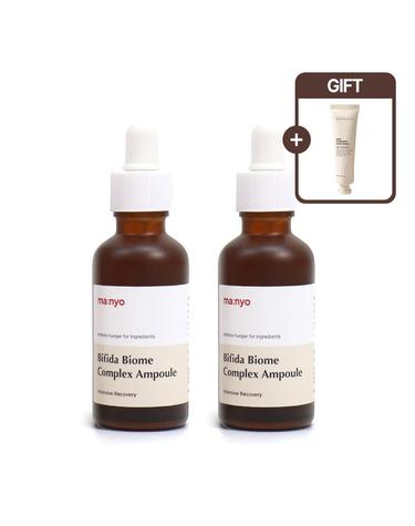 마녀공장 비피다 바이옴 콤플렉스 앰플 50ml 2개 + 붐디아다 아이크림
