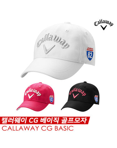 캘러웨이 CG 베이직(CG BASIC) 골프모자 [3COLORS][여성용]