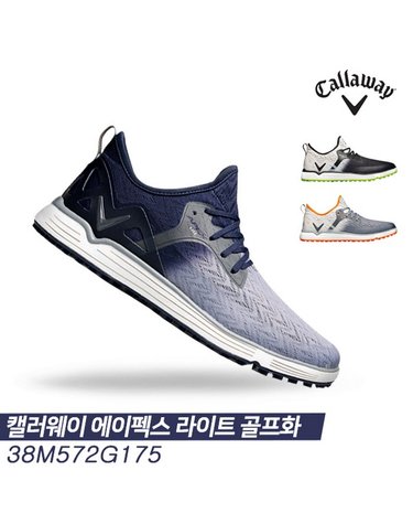 캘러웨이 2019 캘러웨이 에이펙스 라이트 (APEX LIGHT) 골프화 [3COLORS][남성용]