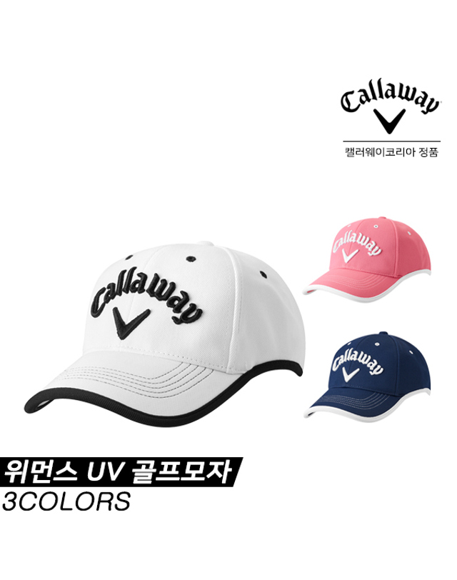 캘러웨이 [캘러웨이코리아정품]2020 캘러웨이 위먼스 UV 골프모자[3COLORS][여성용] 착용컷