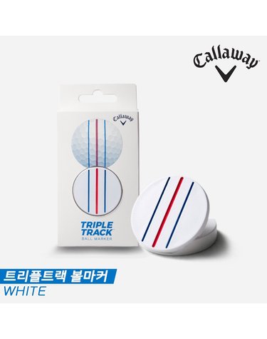 캘러웨이 2021 트리플트랙 라인(TRIPLE TRACK LINE) 볼마커[화이트][남녀공용]
