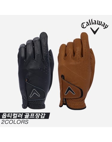 [캘러웨이코리아정품]2022 캘러웨이 옵티컬러(OPTI COLOR) 양피 골프장갑[남성용/왼손착용][2COLORS]