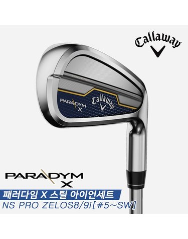 [캘러웨이코리아정품]2023 캘러웨이 패러다임 X(PARADYM X) 스틸 아이언세트[남성용][NS PRO ZELOS8][9i/#5~SW]