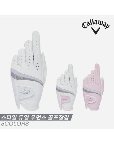 캘러웨이 2023 스타일 듀얼 우먼스(STYLE DUAL WOMENS) 합피 골프장갑[3COLORS][여성용]