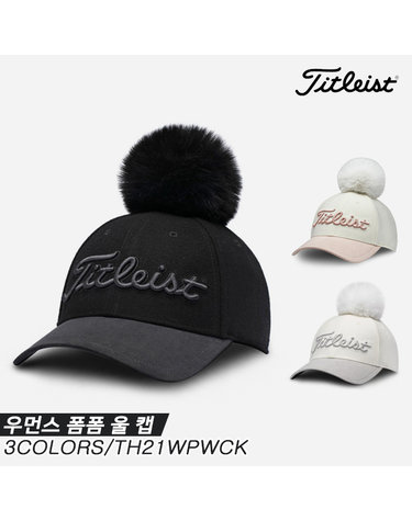 타이틀리스트 2022 우먼스 폼폼 울 캡(WOMEN’S POM POM WOOL CAP) 골프모자[TH21WPWCK][3COLORS][여성용]