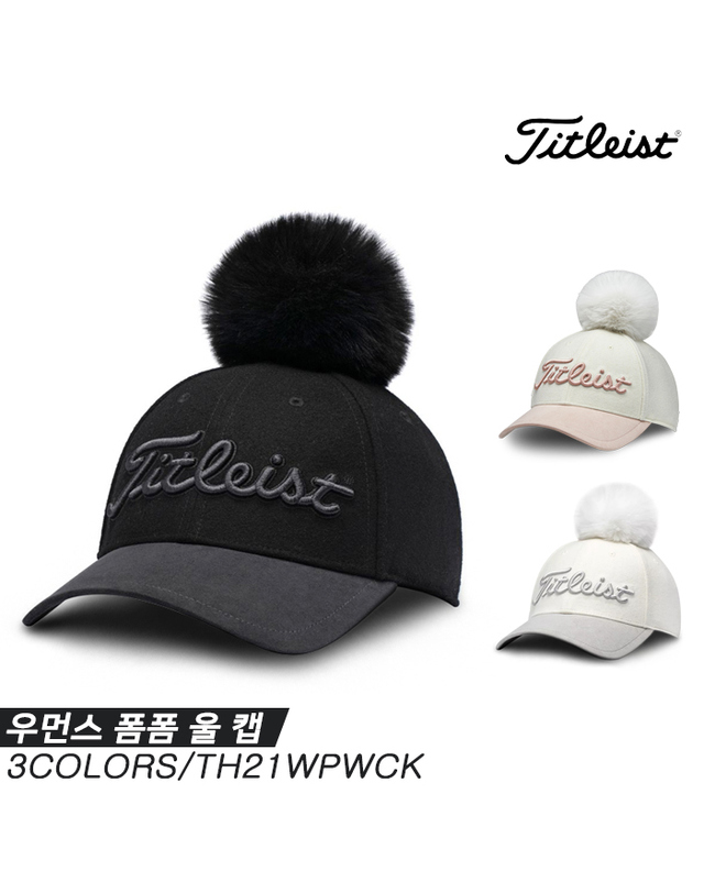 타이틀리스트 타이틀리스트 2022 우먼스 폼폼 울 캡(WOMEN’S POM POM WOOL CAP) 골프모자[TH21WPWCK][3COLORS][여성용] 착용컷