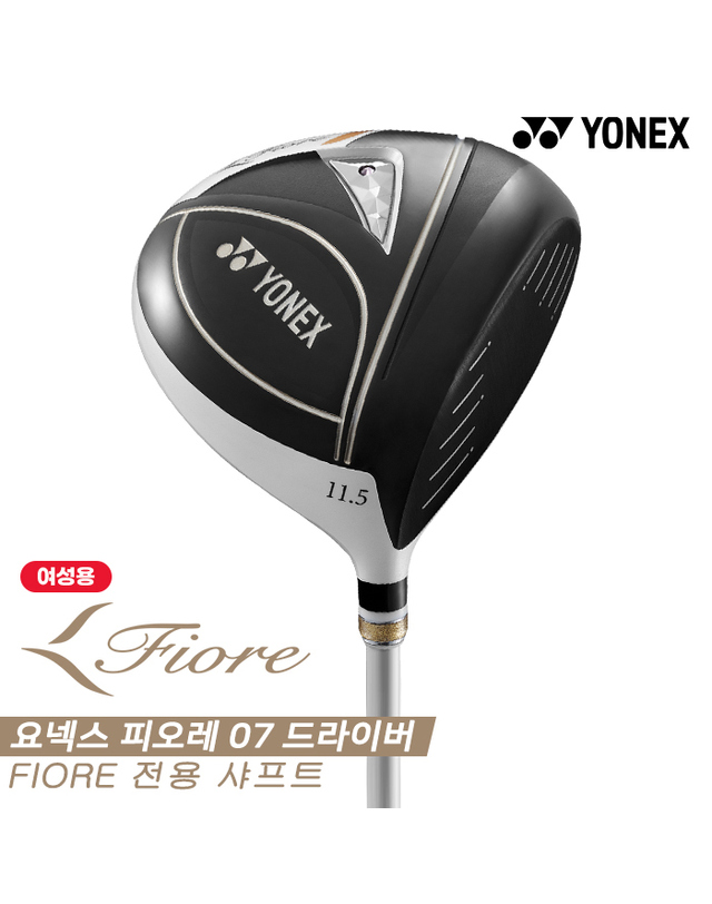 엠유스포츠 [요넥스정품]2023 요넥스 피오레 07(FIORE 07) 드라이버[여성용] 착용컷