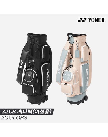 [요넥스정품]2023 요넥스 32CB 바퀴형 캐디백[여성용][2COLORS][YG4239GF001]