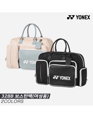 [요넥스정품]2023 요넥스 32BB 보스턴백[여성용][2COLORS][YG4239GF002]