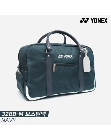 [요넥스정품]2023 요넥스 32BB-M 보스턴백[남성용][네이비][YG4239GF005]