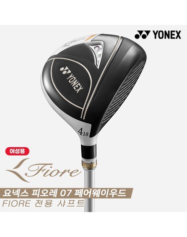 [요넥스정품]2023 요넥스 피오레 07(FIORE 07) 페어웨이우드[여성용]