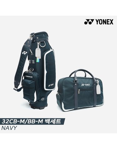[요넥스정품]2023 요넥스 32CBB01-M/32BB-M 백세트[남성용][네이비]