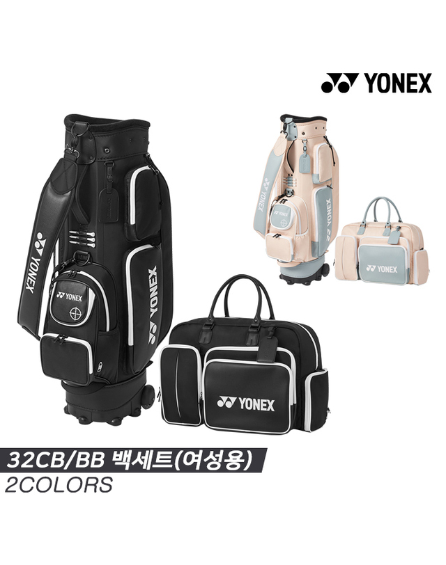 요넥스 [요넥스정품]2023 요넥스 32CB/BB 골프백세트[여성용][2COLORS] 착용컷