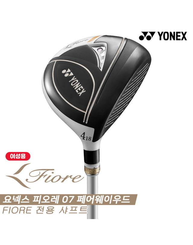 요넥스 [요넥스정품]2023 요넥스 피오레 07(FIORE 07) 페어웨이우드[여성용] 착용컷