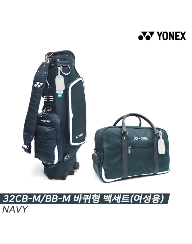 요넥스 [요넥스정품]2023 요넥스 32CBB02-M/32BB-M 백세트[여성용][네이비] 착용컷