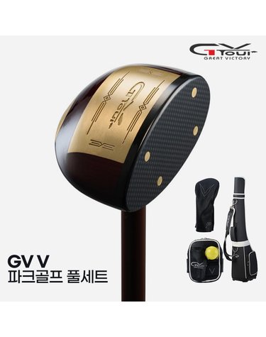지브이투어 GV V 파크골프 풀세트[남성용/백포함]