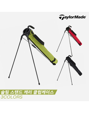 [테일러메이드코리아정품]2022 슬림 스탠드 캐리(SLIM STAND CARRY) 클럽 케이스[3COLORS][남여공용][TD-279]