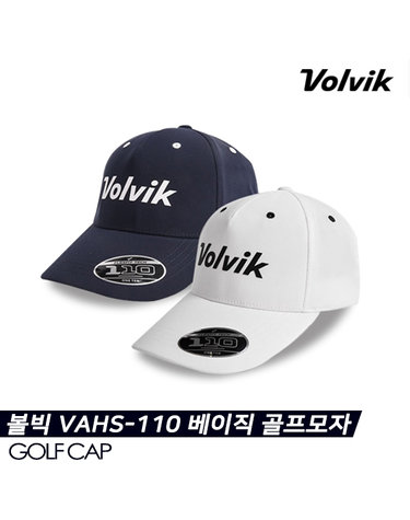 [볼빅정품]VAHS-110 베이직 골프모자[2COLORS][남녀공용]