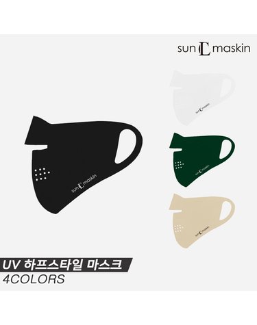 [썬마스킨정품]2022 썬마스킨 UV 프리미엄 하프스타일(HALF STYLE) 마스크[4COLORS][S/M/L/XL][남여공용]
