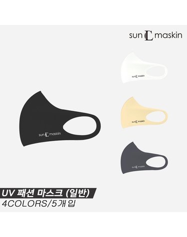 [썬마스킨정품]2023 썬마스킨 UV 패션 마스크(UV FASHION MASK) 마스크[4COLORS][M/L][남여공용][5매입][일반]