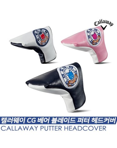 캘러웨이 2019 캘러웨이 CG 베어 블레이드 퍼터 헤드커버[3COLORS]