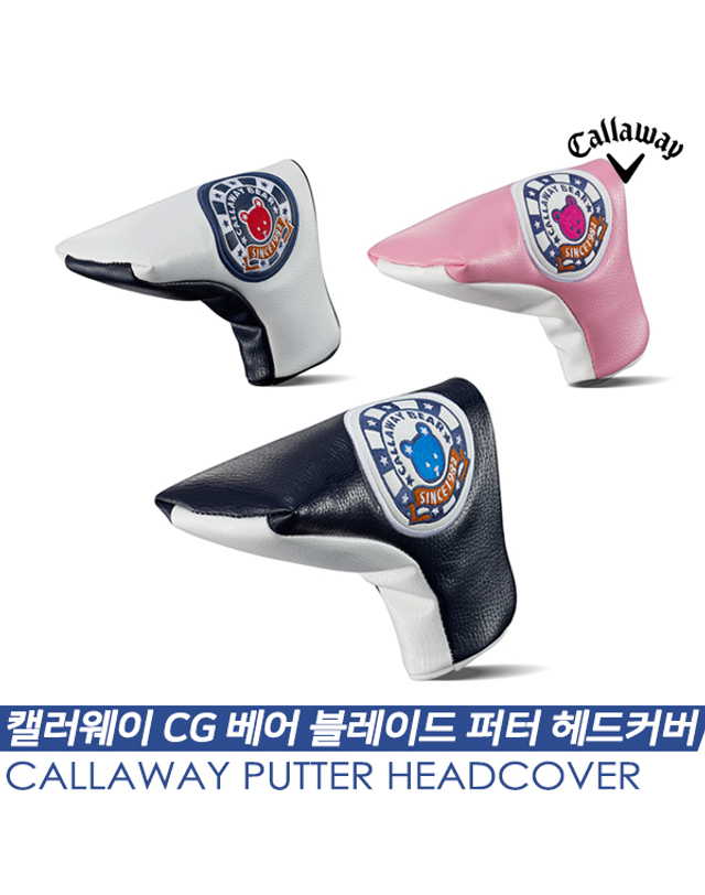 오딧세이 캘러웨이 CG 베어 블레이드(BEAR BLADE) 퍼터 헤드커버 [3COLORS][남녀공용] 착용컷